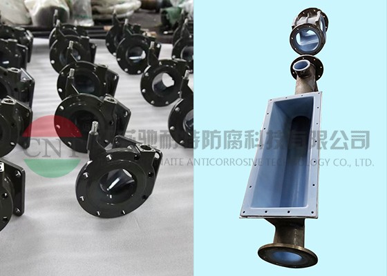 海底閥、輸送設(shè)備（hala、PFA噴涂）